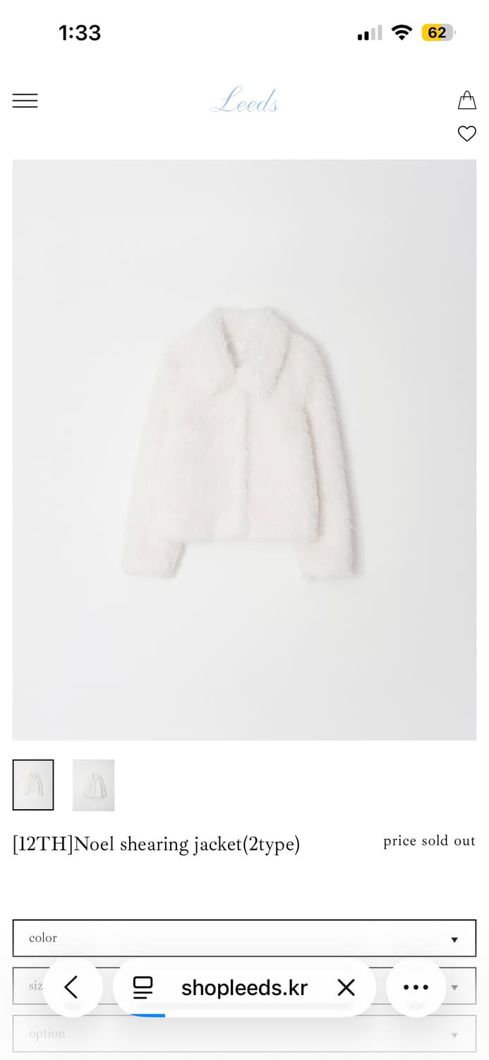 Leeds 노엘 시어링 퍼자켓 상품이미지1