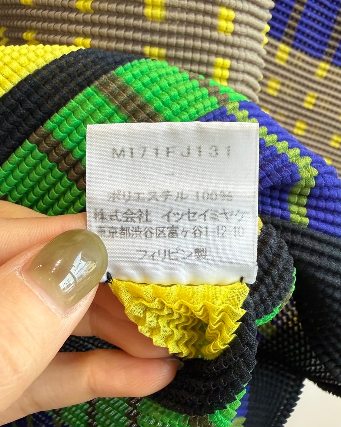 이세이미야케 미 멀티컬러 롱슬리브  상품이미지9