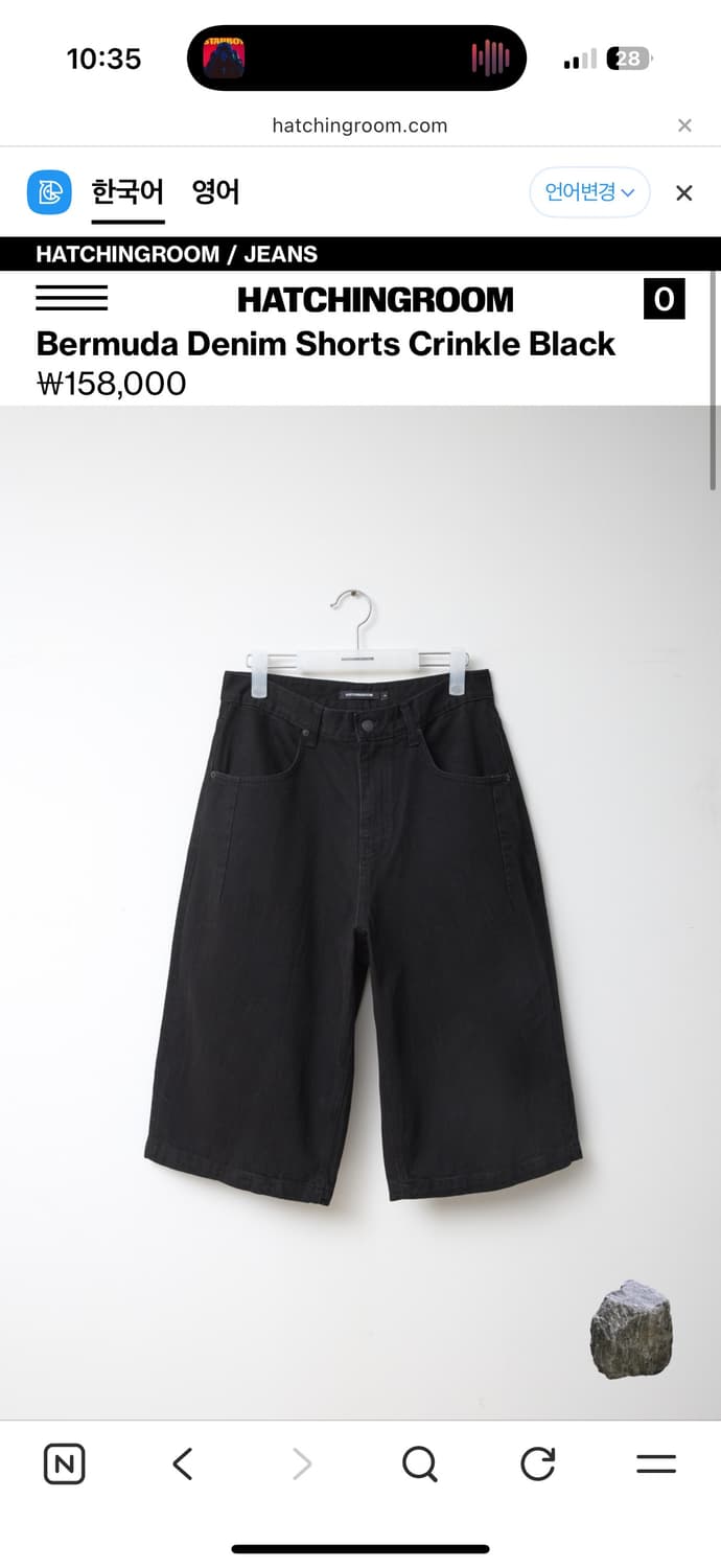 해칭룸 버뮤다 데님반바지 상품이미지1