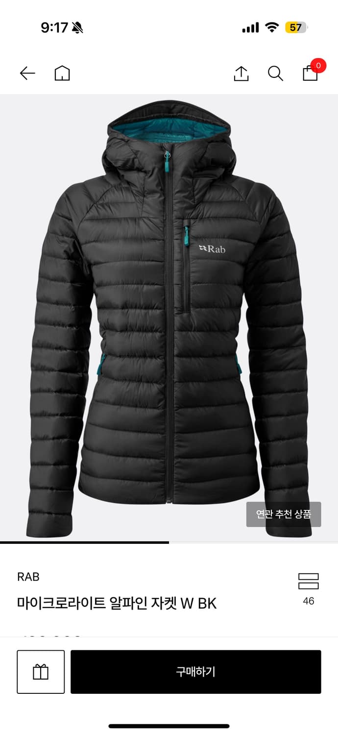 RAB 랩 마이크로라이트 알파인 패딩 자켓 블랙 여성 상품이미지1