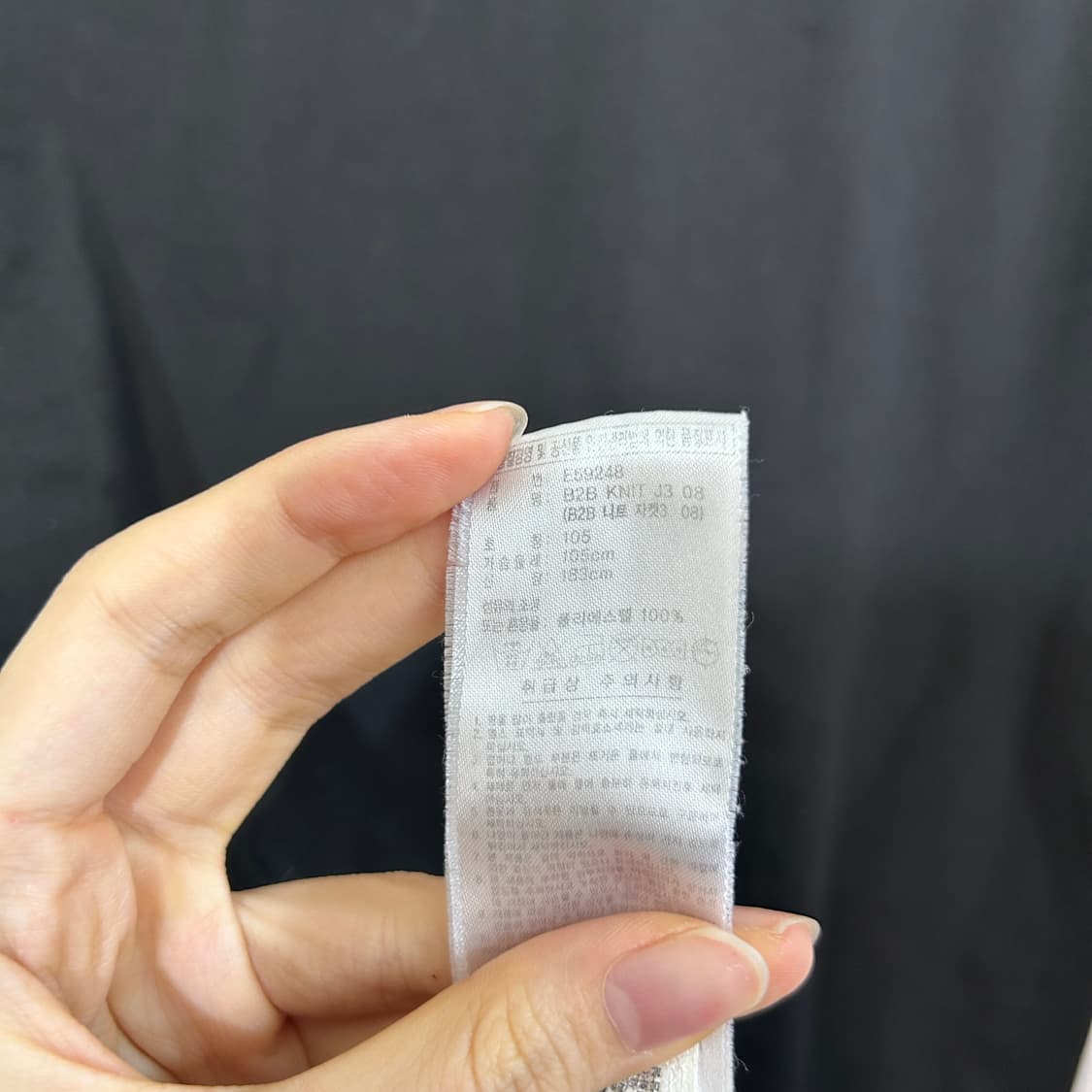 아디다스 남성 져지 집업 105 상품이미지4