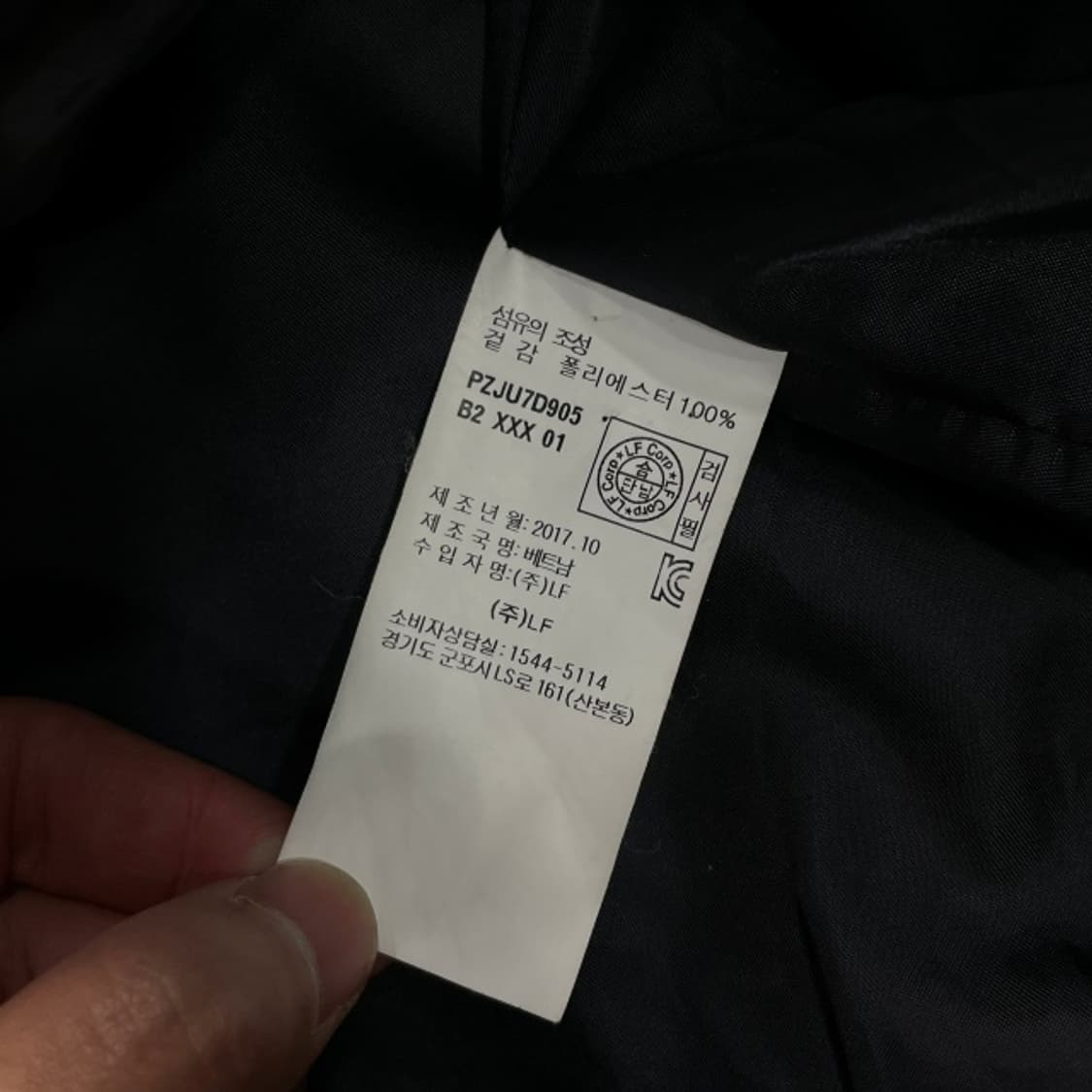 100 헤지스 방풍 집업 상품이미지3