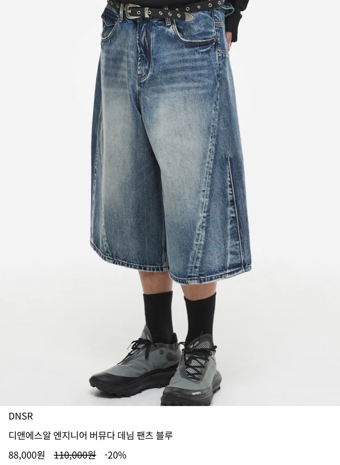 [S] dnsr 디엔에스알 엔지니어 버뮤다 데님 팬츠 블루 상품이미지1