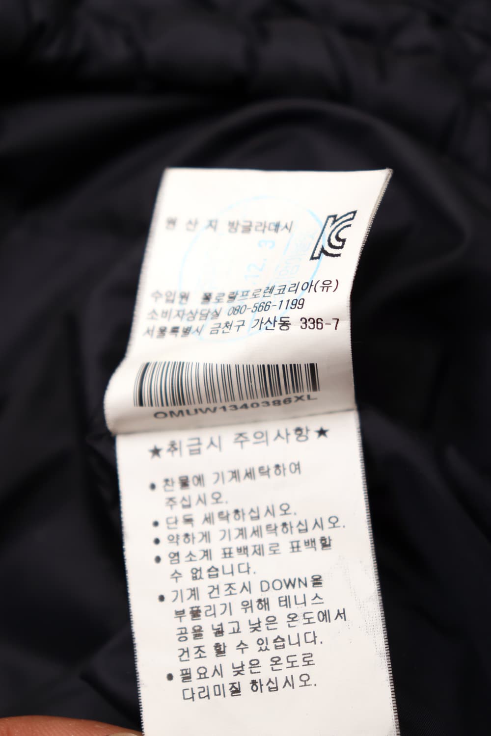 폴로 랄프로렌 후드 패딩 점퍼 XL 상품이미지6