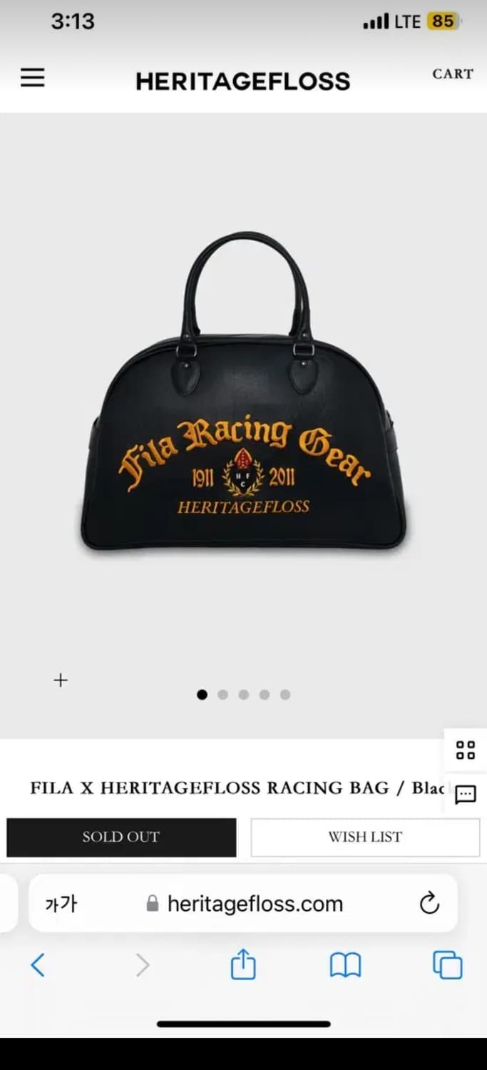 헤리티지 플로스 x 휠라 보스턴 백 거의 새제품 상품이미지1