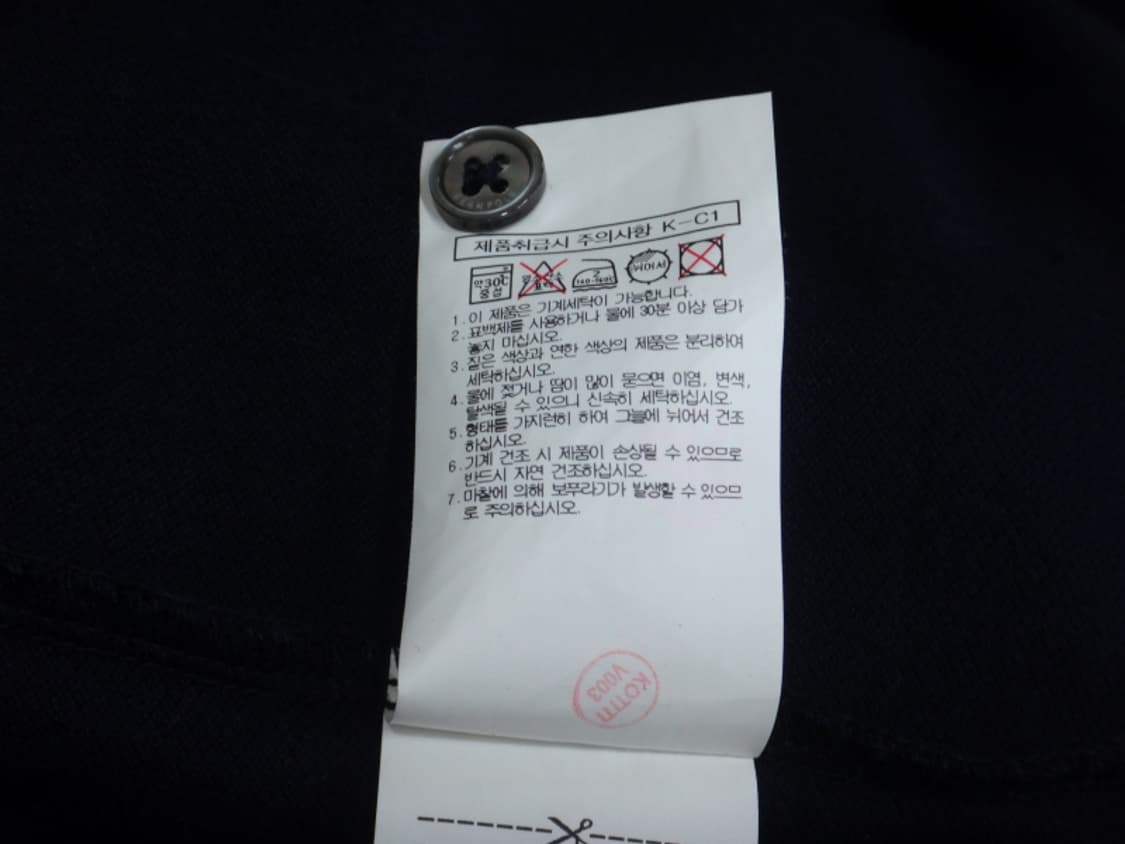 (M) 빈폴 남성 컬러블럭 피케 칼라넥 티셔츠 상품이미지9