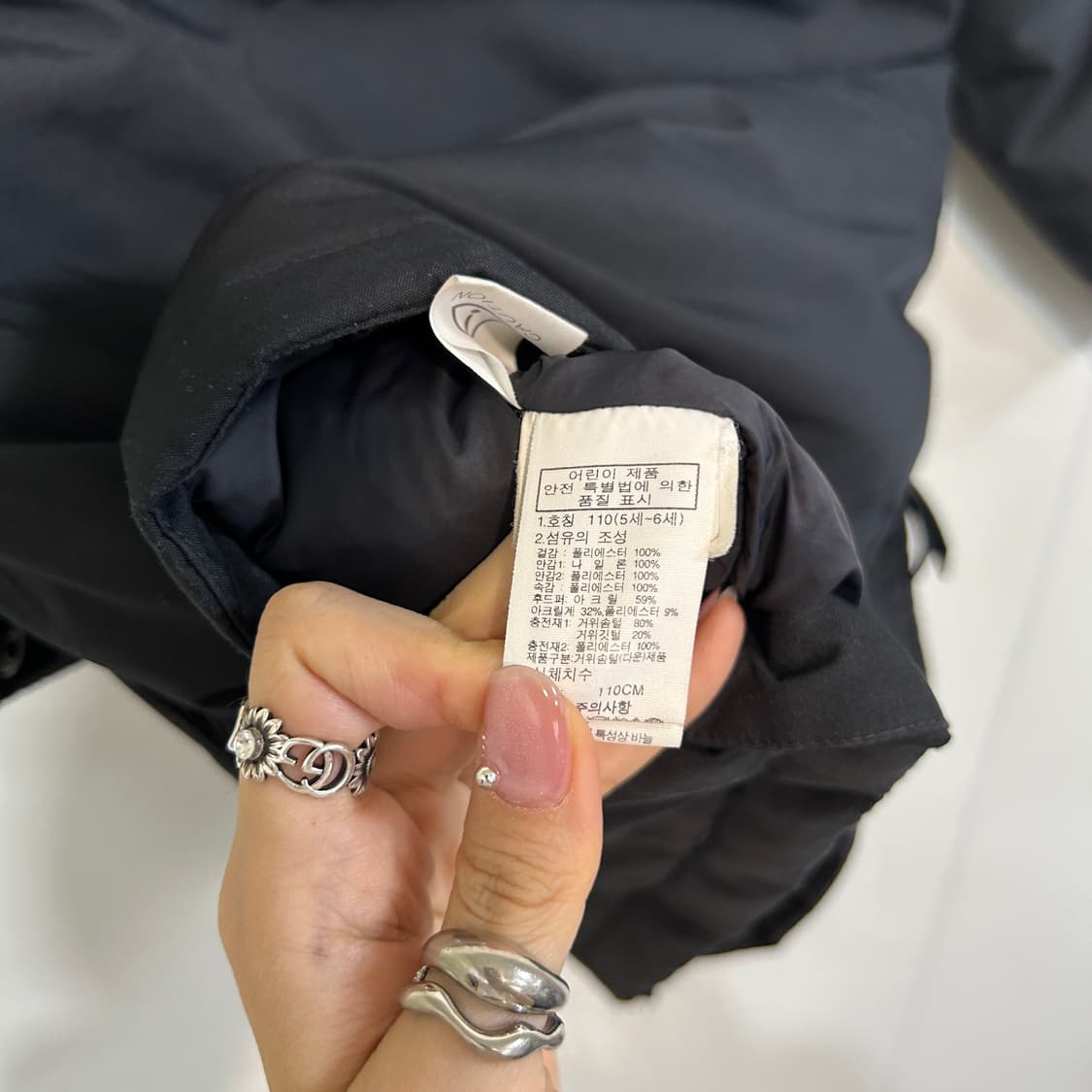 노스페이스 키즈 구스다운 패딩 110 상품이미지3