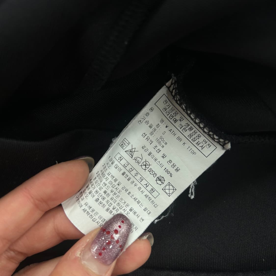 Adidas 아디다스 블랙 트랙탑 져지 상품이미지6