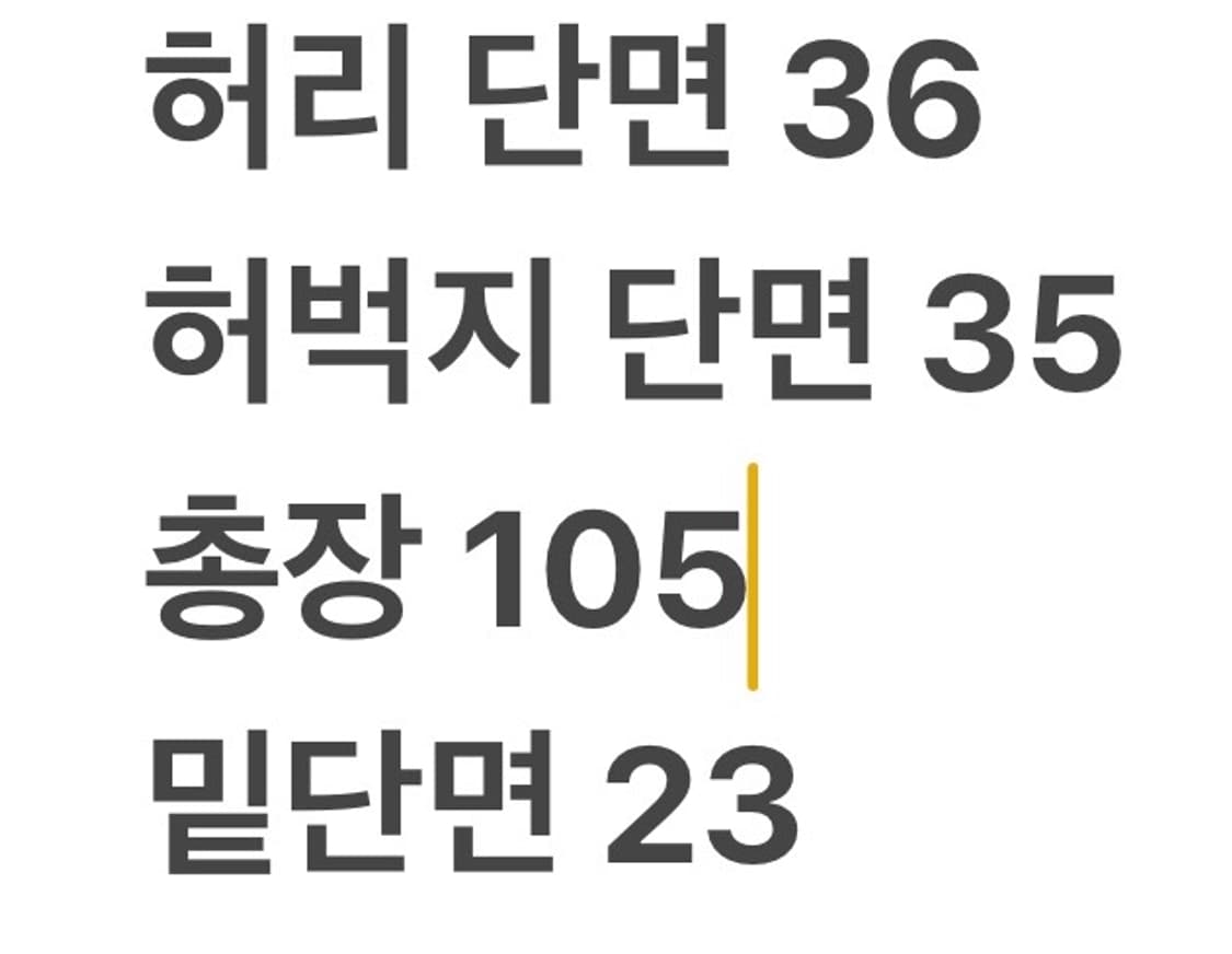[정품/ M] 폴로 랄프로렌 올오버 포니 파자마 팬츠 블랙 b10 상품이미지6