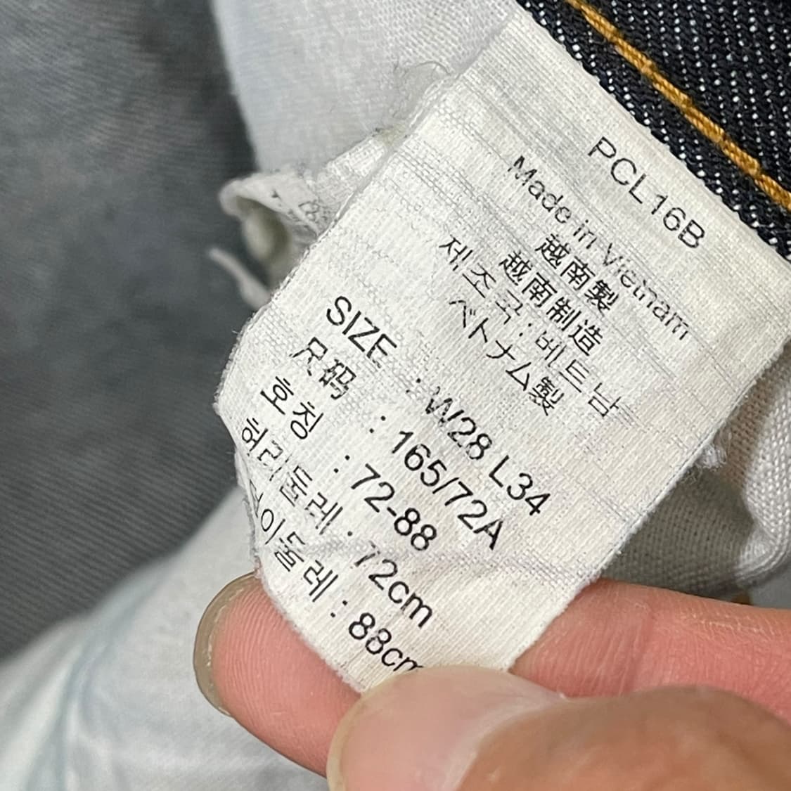 리바이스 503 셀비지 생지 데님 상품이미지6