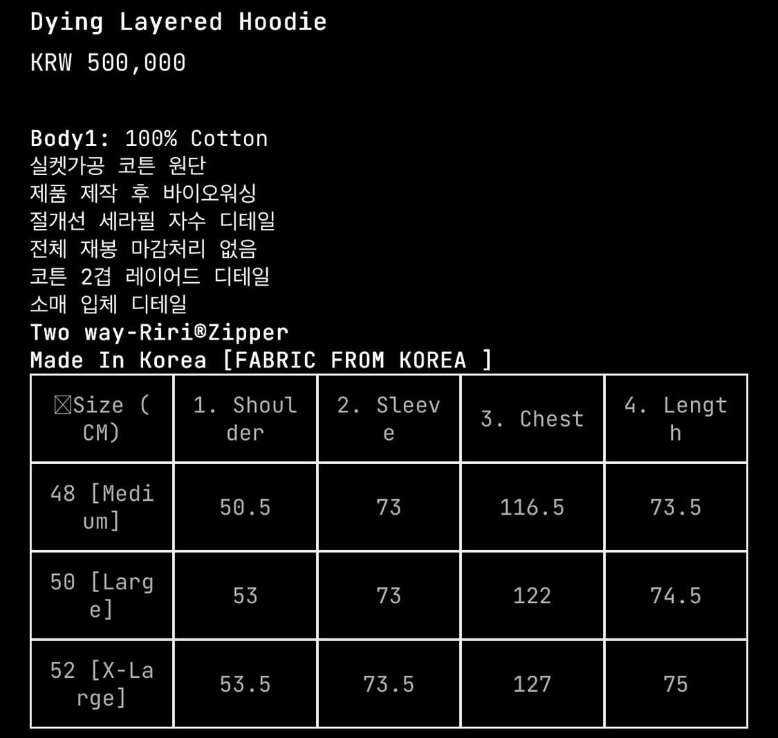 [50] SAN263-1 Dying Layered Hoodie  상품이미지3