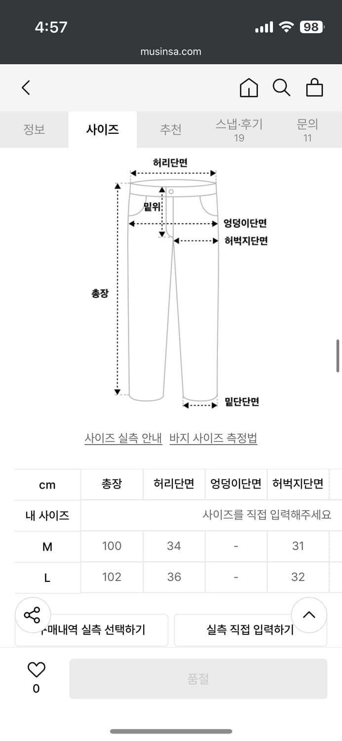 mmlg NAVAL 트랙셋업 상품이미지7