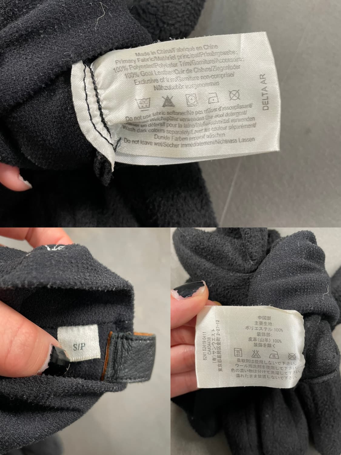 아크테릭스 델타AR 글러브 상품이미지3