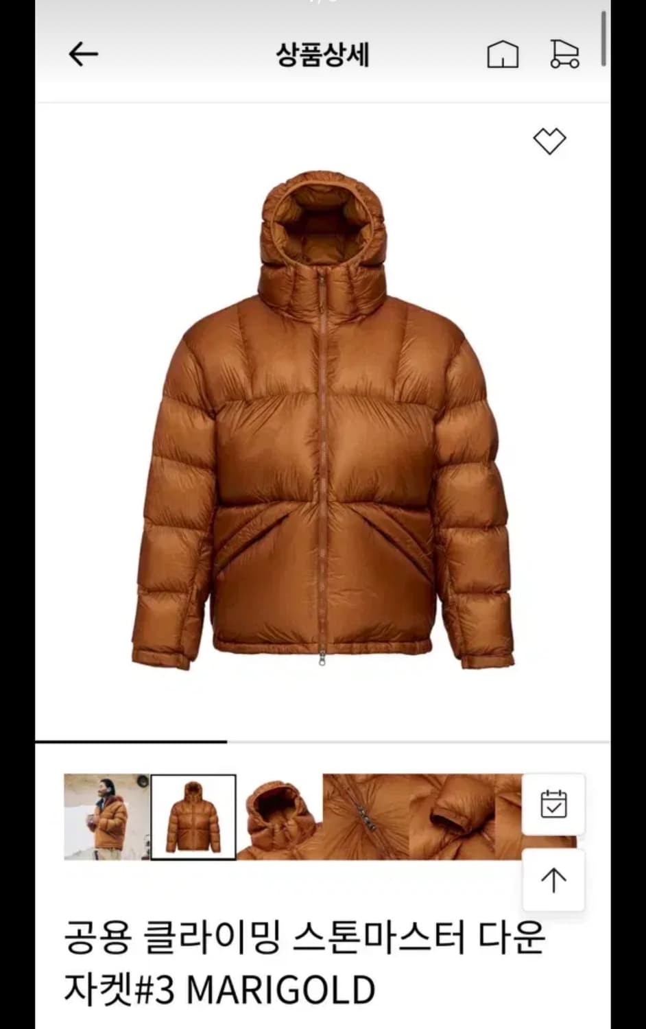 [새제품] 블랙야크 스톤마스터 XL 105 상품이미지6