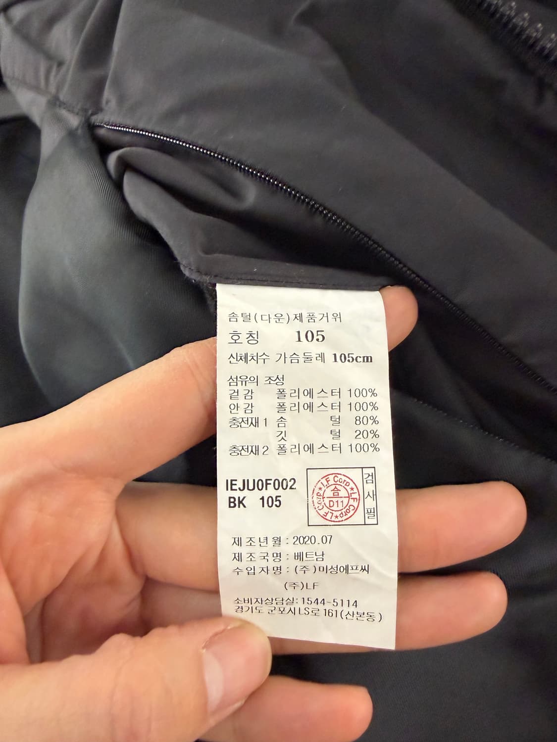 Il corso goose down & polo t-shirt 105 상품이미지7