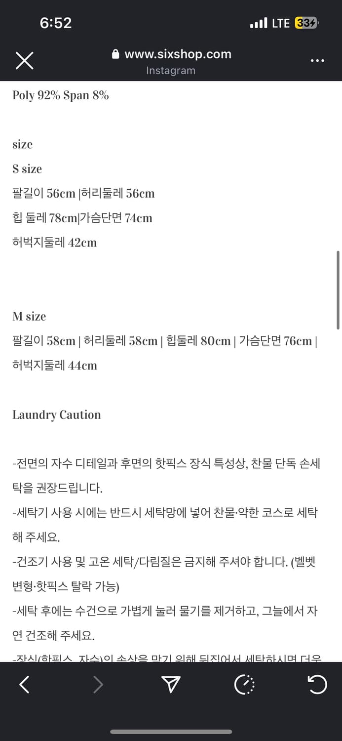 Hilton Velour Bodysuit (NAVY) 상품이미지3