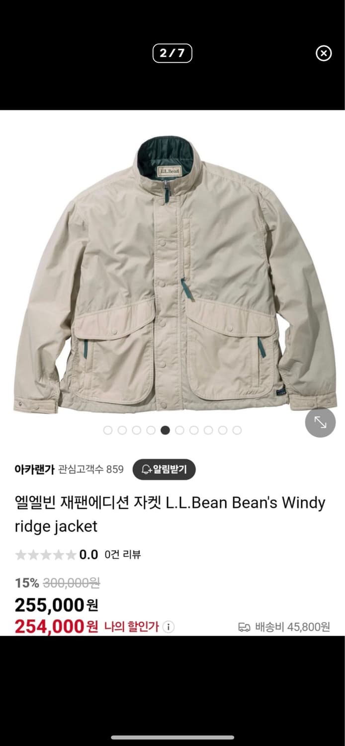 엘엘빈 피셔자켓 블루베이지 L 상품이미지9