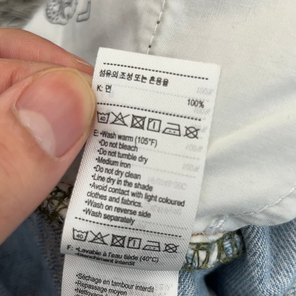 라코스테 여성 데님 (26) 상품이미지7