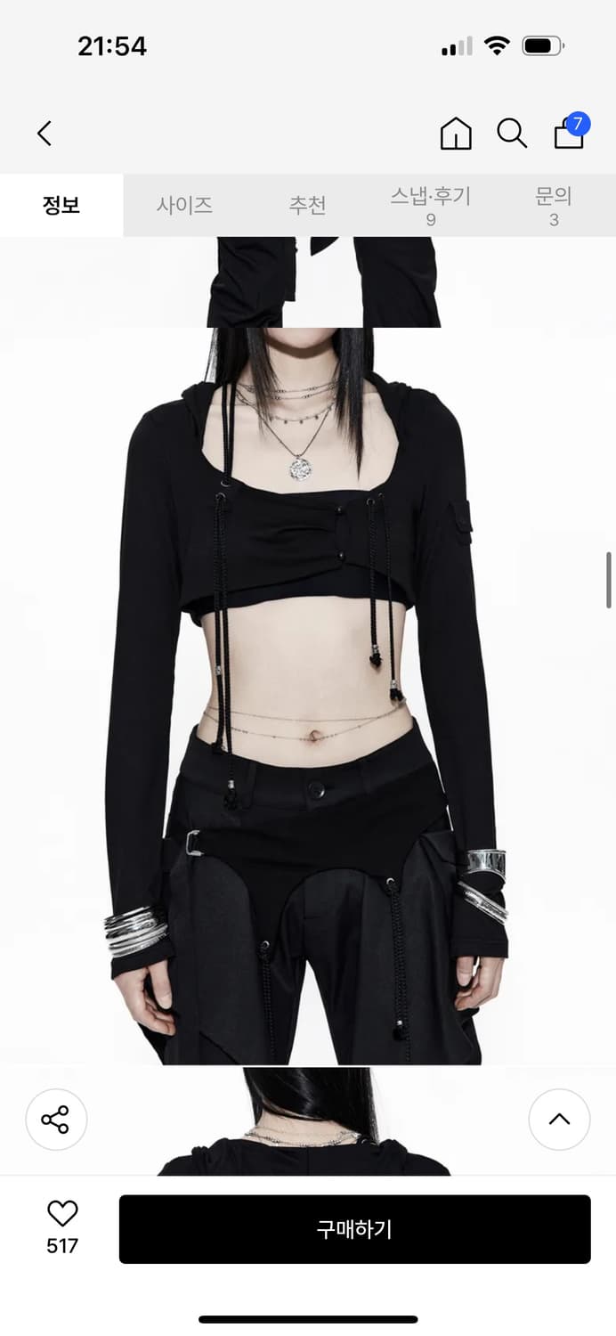 카시코 Hooded Bolero Cardigan 상품이미지1