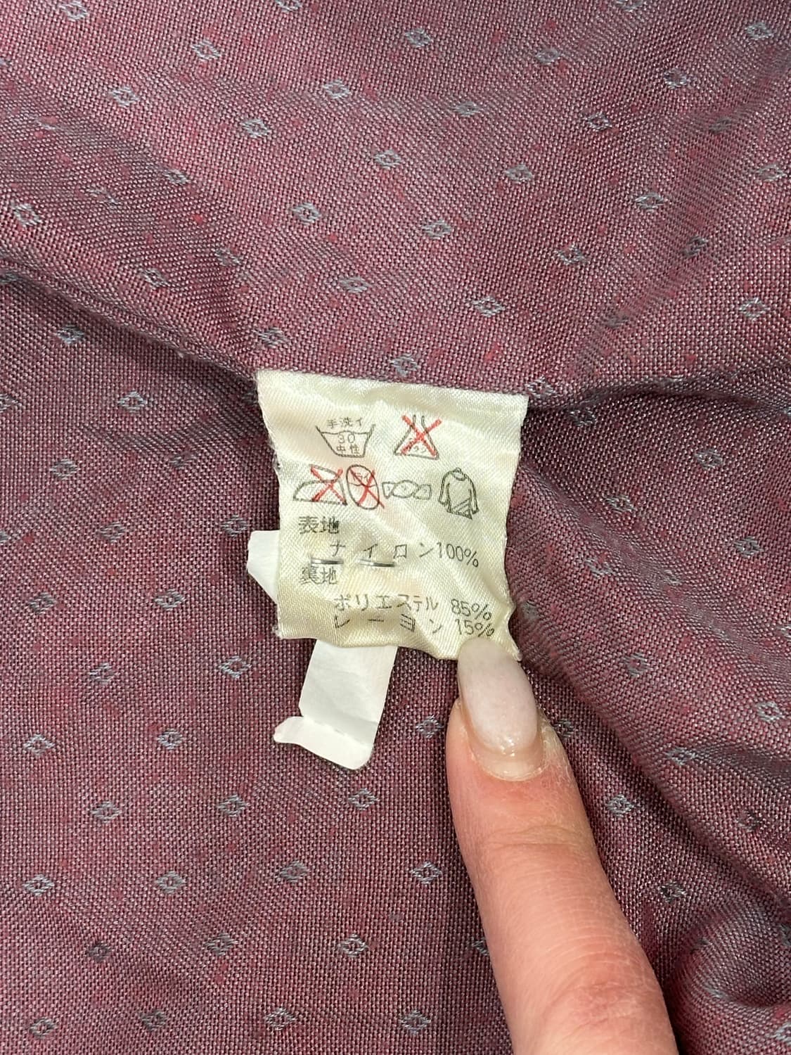 일본 빈티지 그린 배색 코치 바시티 자켓 M 상품이미지7