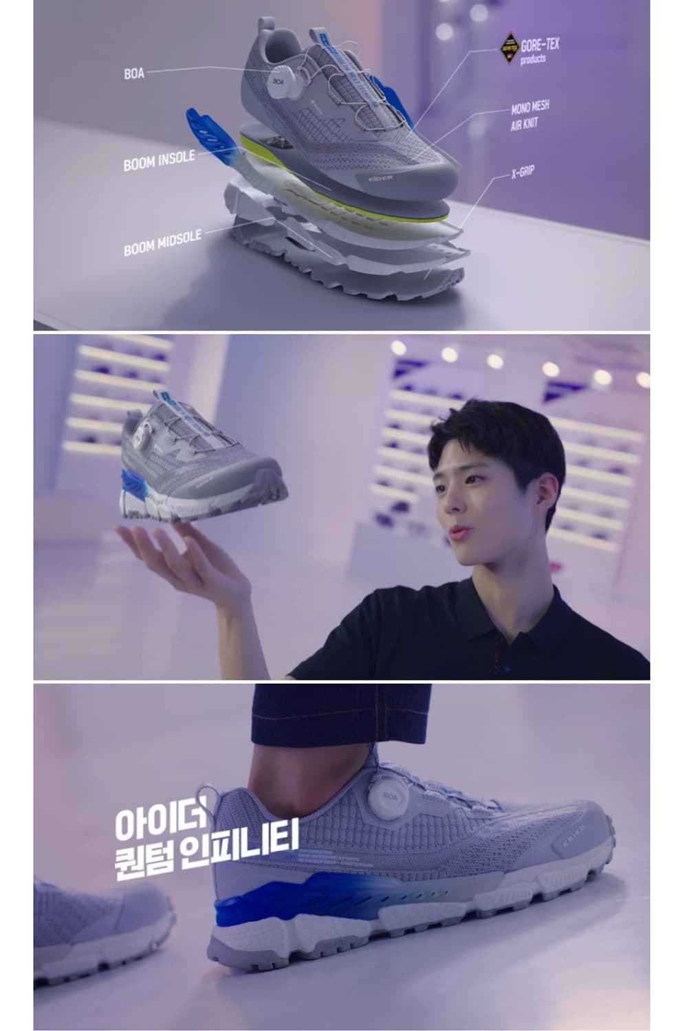 아이더 퀀텀 GTX 사이즈 270 판매 합니다 상품이미지2