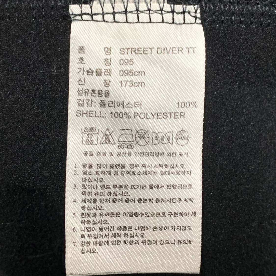 [M] 아디다스 트랙탑 져지 STREET DIVER TT 상품이미지5