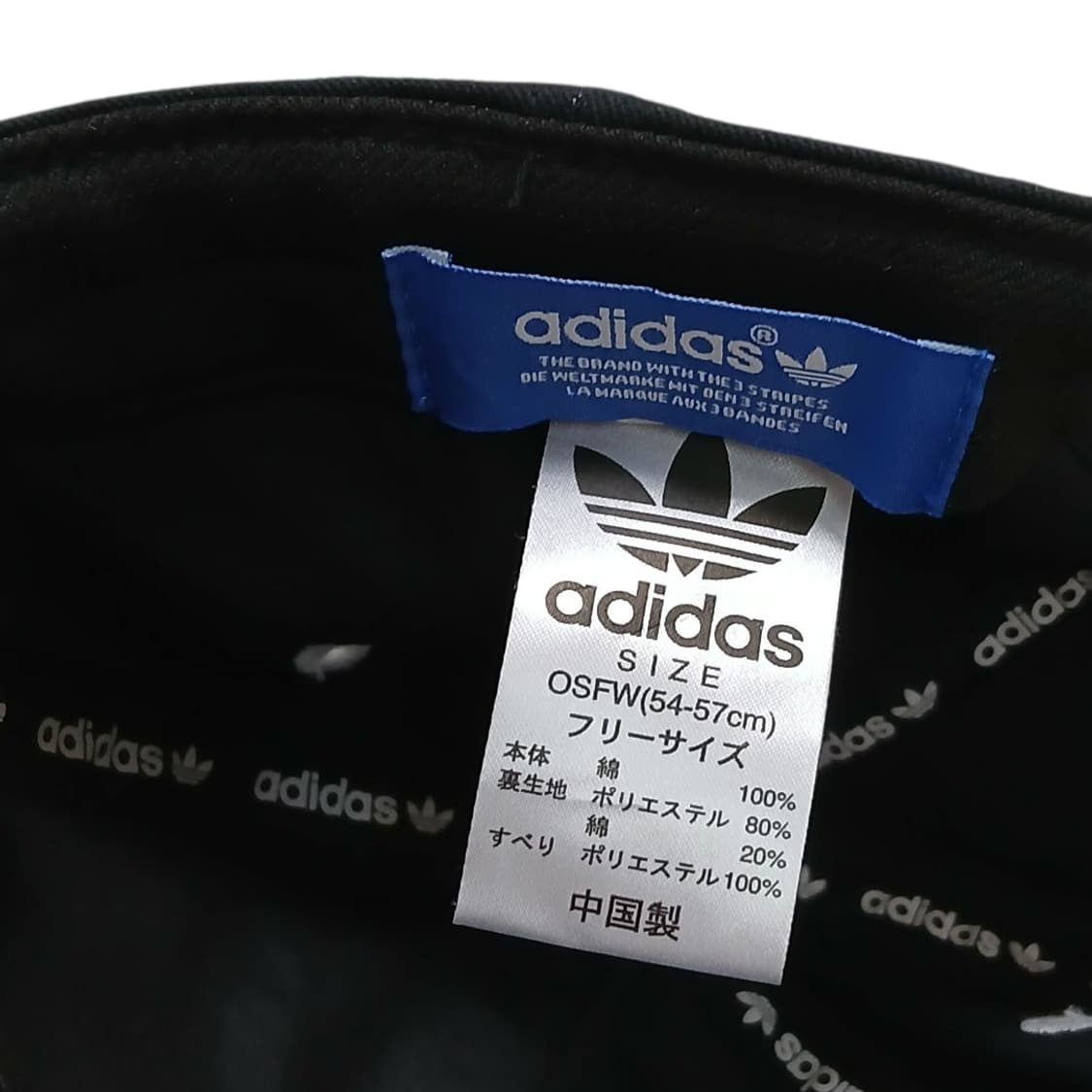 Aidas Snapback vintage Cap 상품이미지3