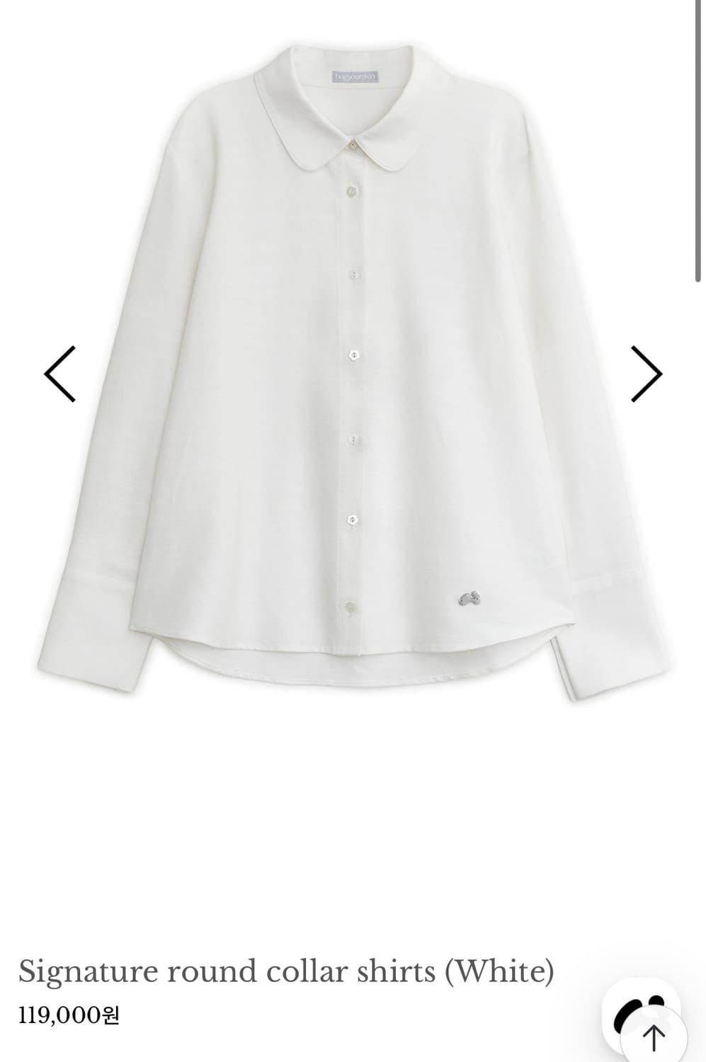 허그유어스킨 라운스 셔츠 상품이미지1