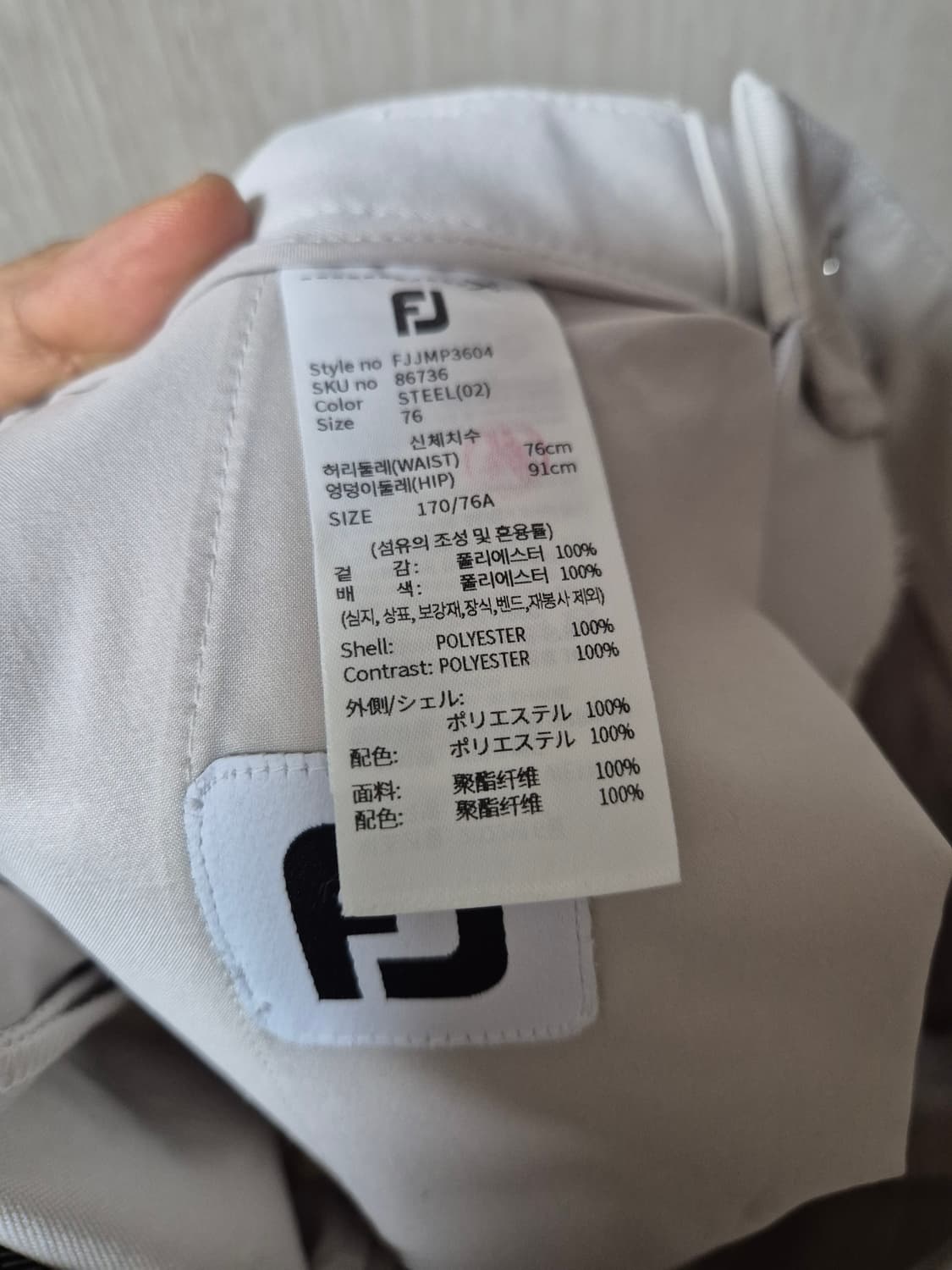 (22년) FJ 풋조이 골프 바지 골프팬츠 조거팬츠 76 (30) 남성 상품이미지6