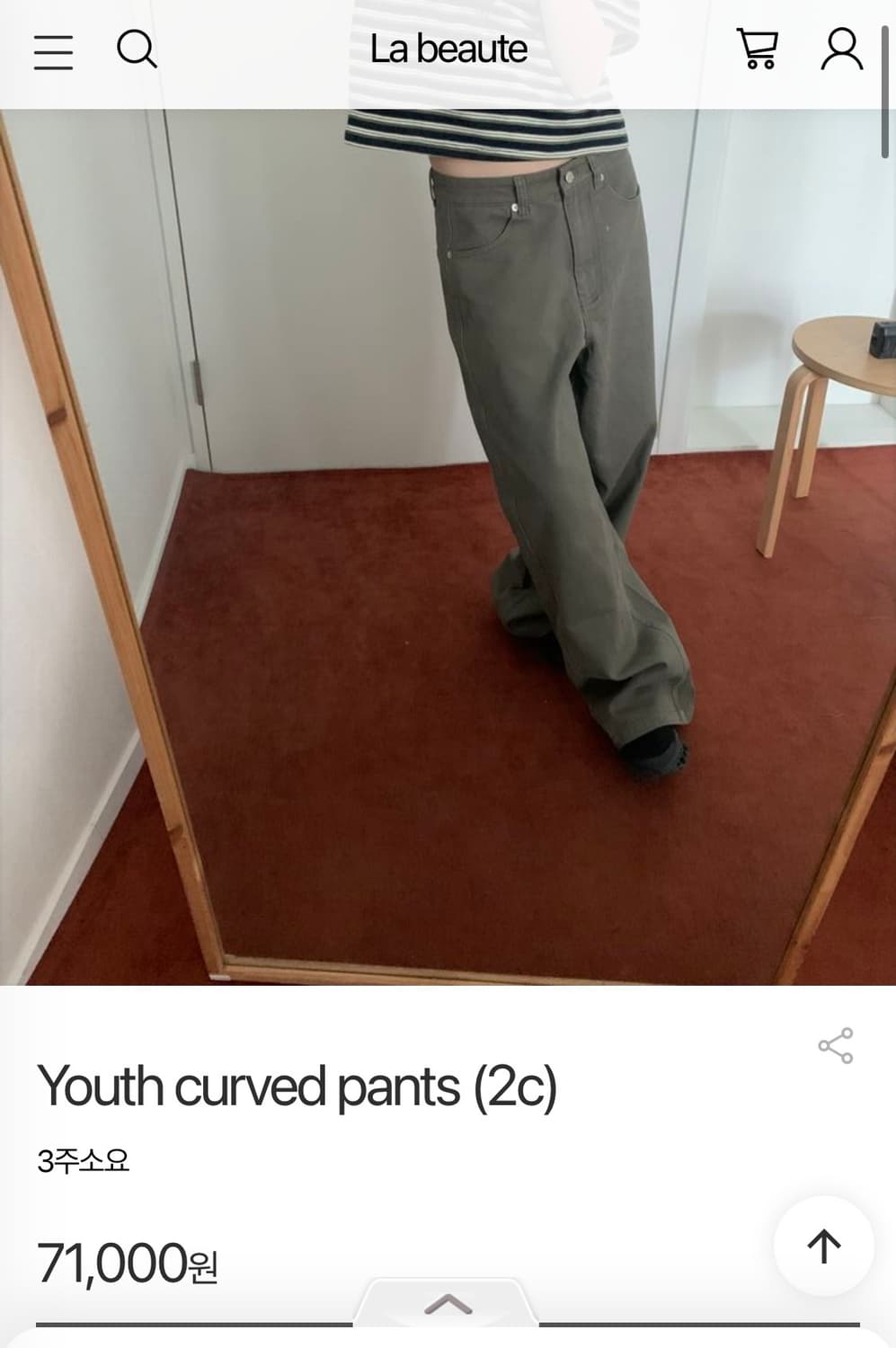 오비르 커브드 팬츠 카키M 새상품 상품이미지3