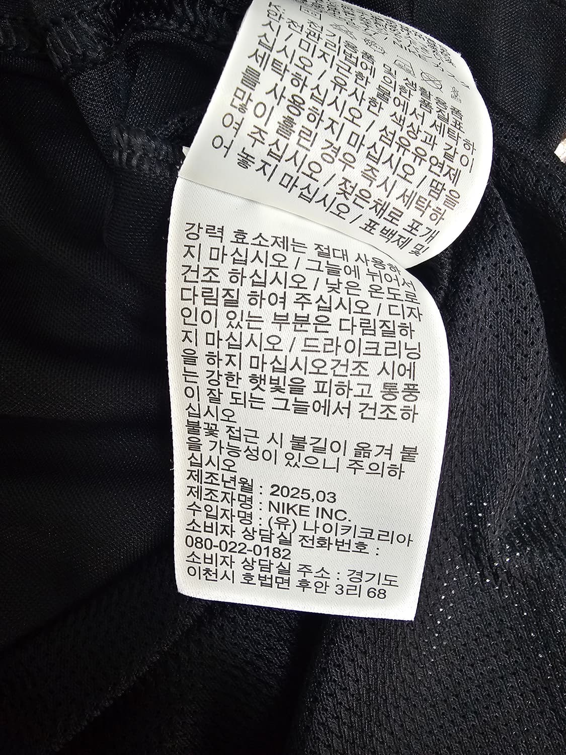 나이키 드라이핏 반팔티셔츠 M 100 (25년신상) 상품이미지5