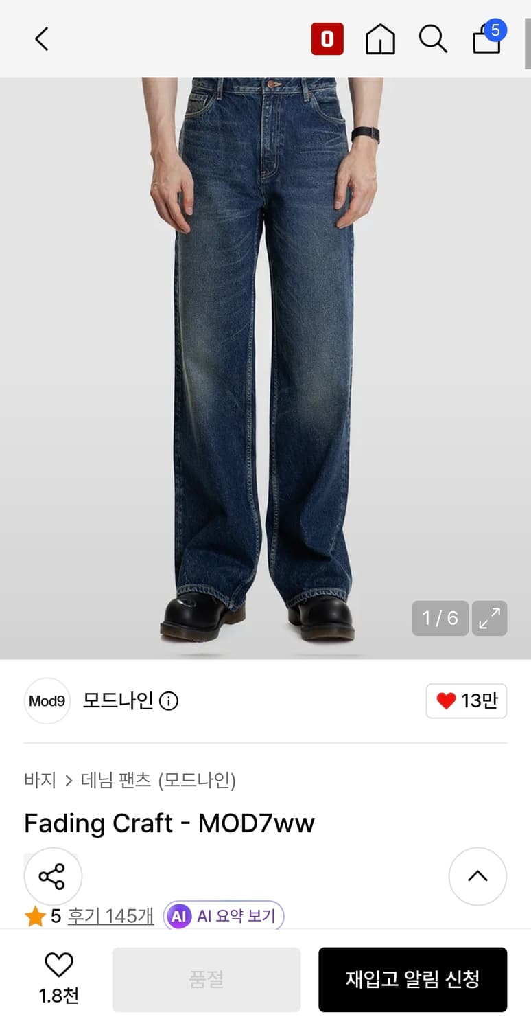 Fading Craft - MOD7ww 상품이미지1