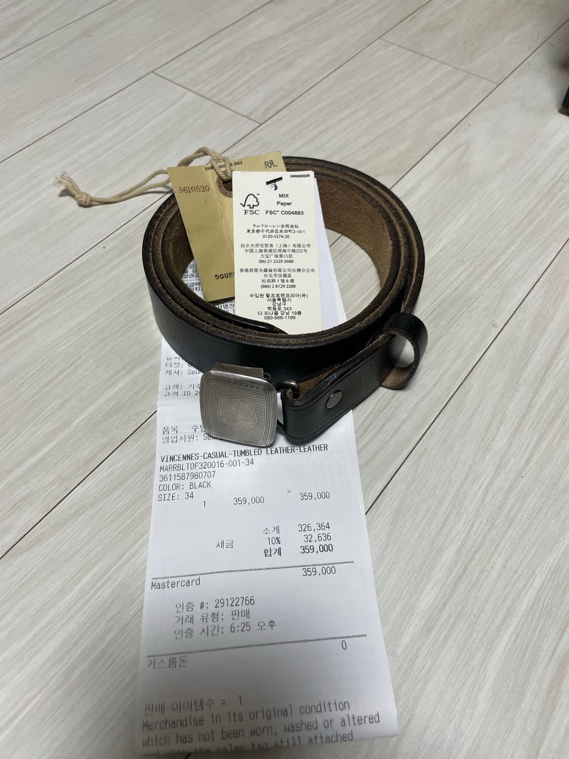 rrl 빈센스 블랙 (34) 상품이미지2