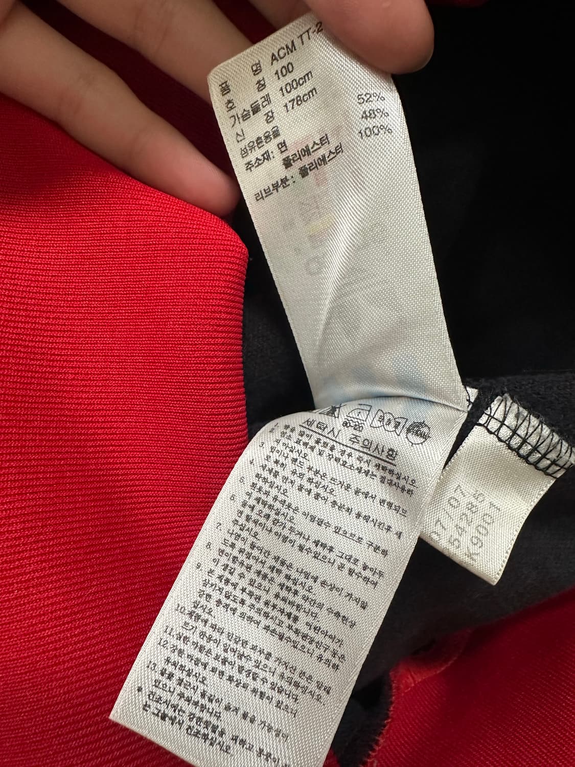 아디다스 AC밀란 검빨 축구 트랙탑 져지 상품이미지4