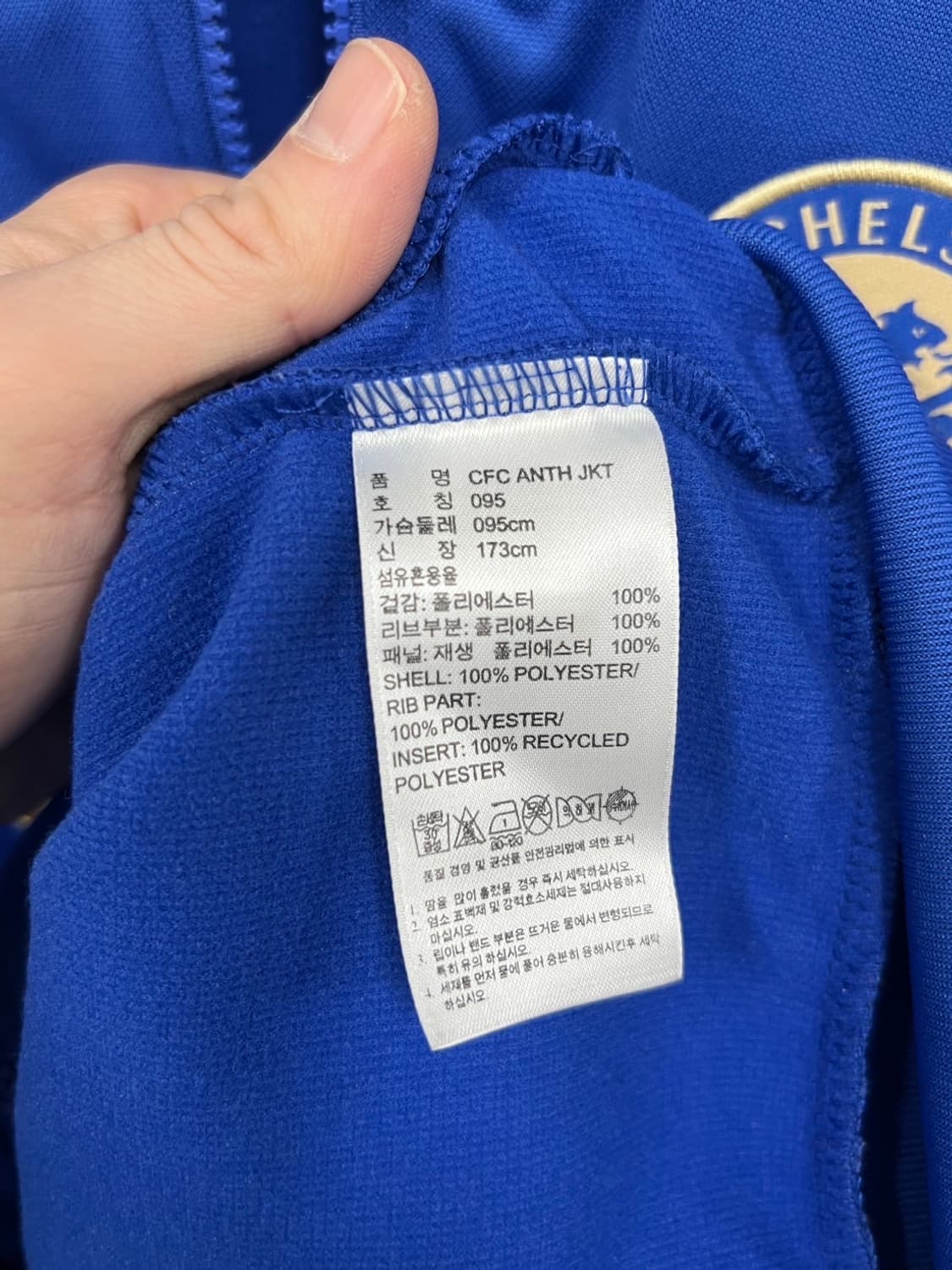 아디다스 12-13시즌 첼시 앤섬 트랙 져지  상품이미지6