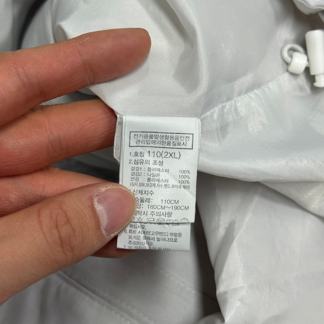 노스페이스 마티스자켓 화이트라벨 바람막이 XXL 상품이미지5