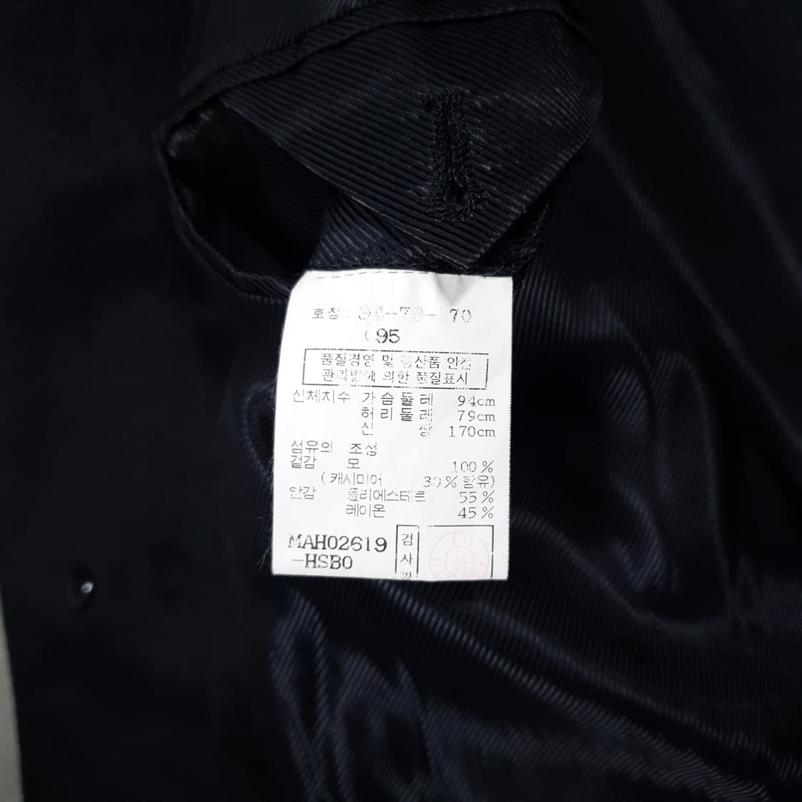 마에스트로 X 로로피아나 슈퍼파인 울 캐시미어 블렌드 발마칸 맥코트 M 상품이미지8