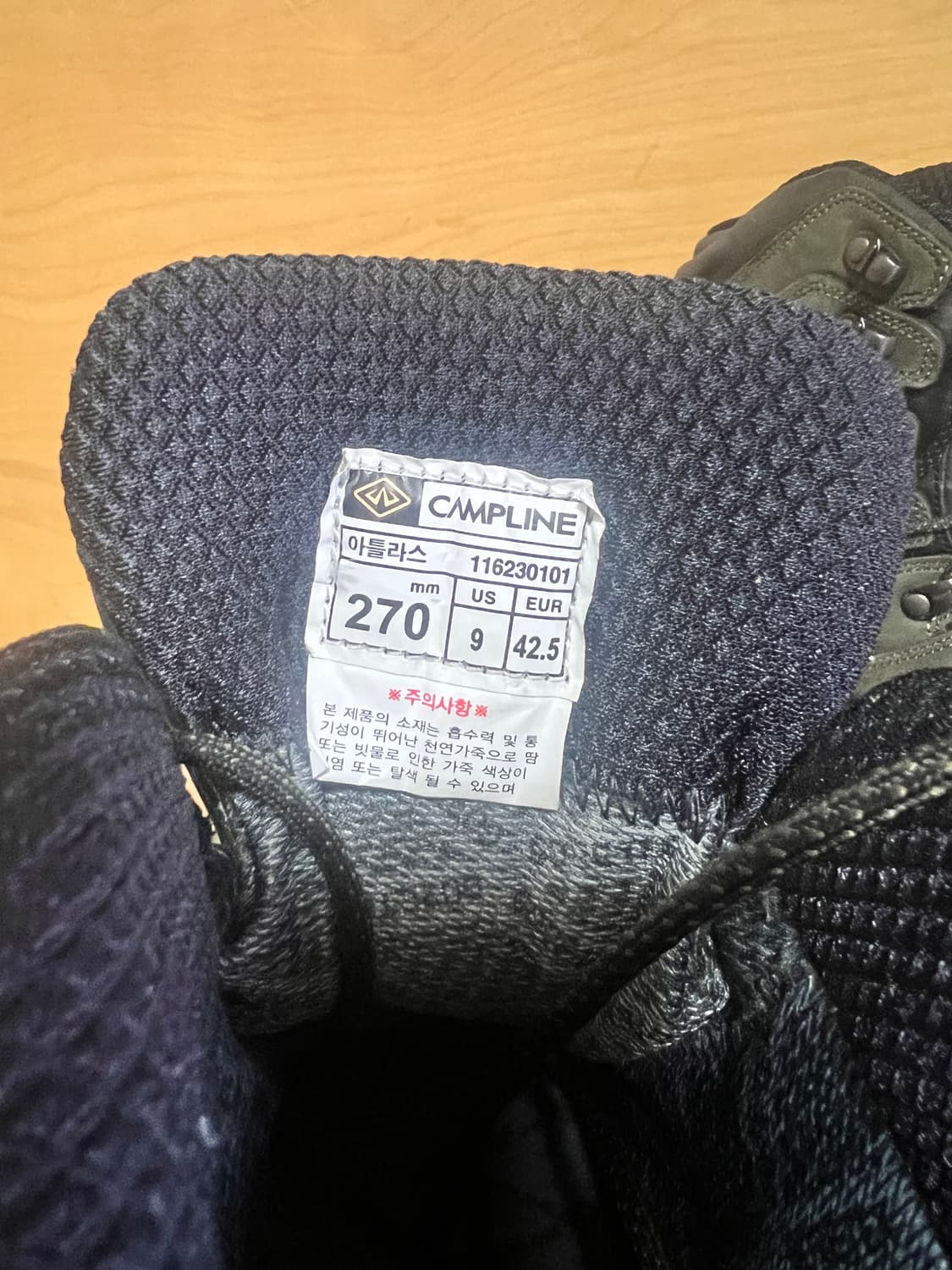 캠프라인아틀라스 270 상품이미지5