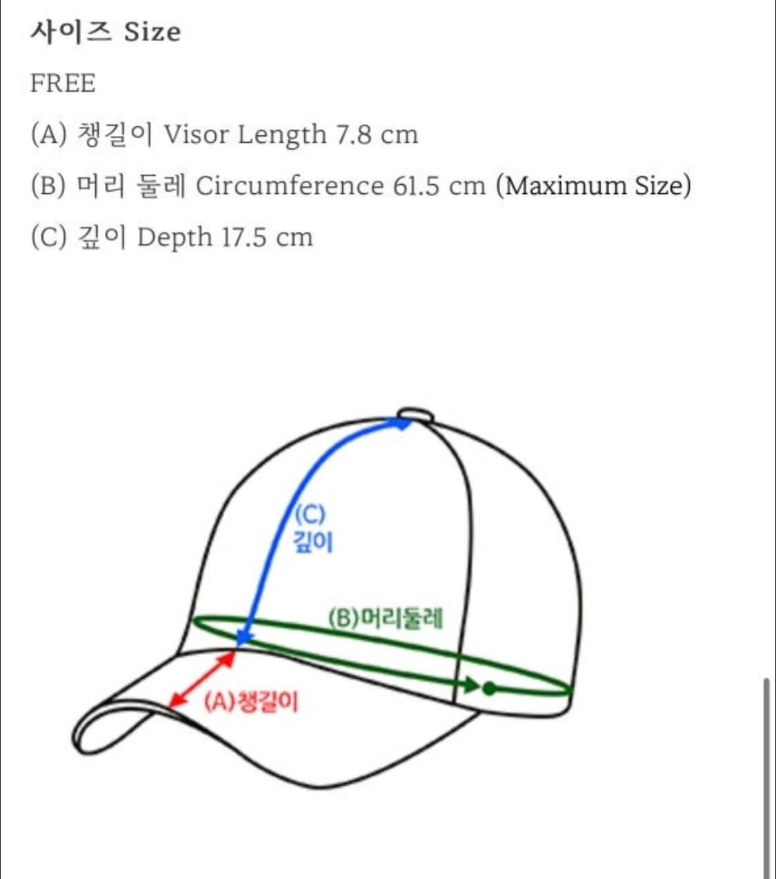🤍정품 베루툼 모자 🤍 상품이미지2