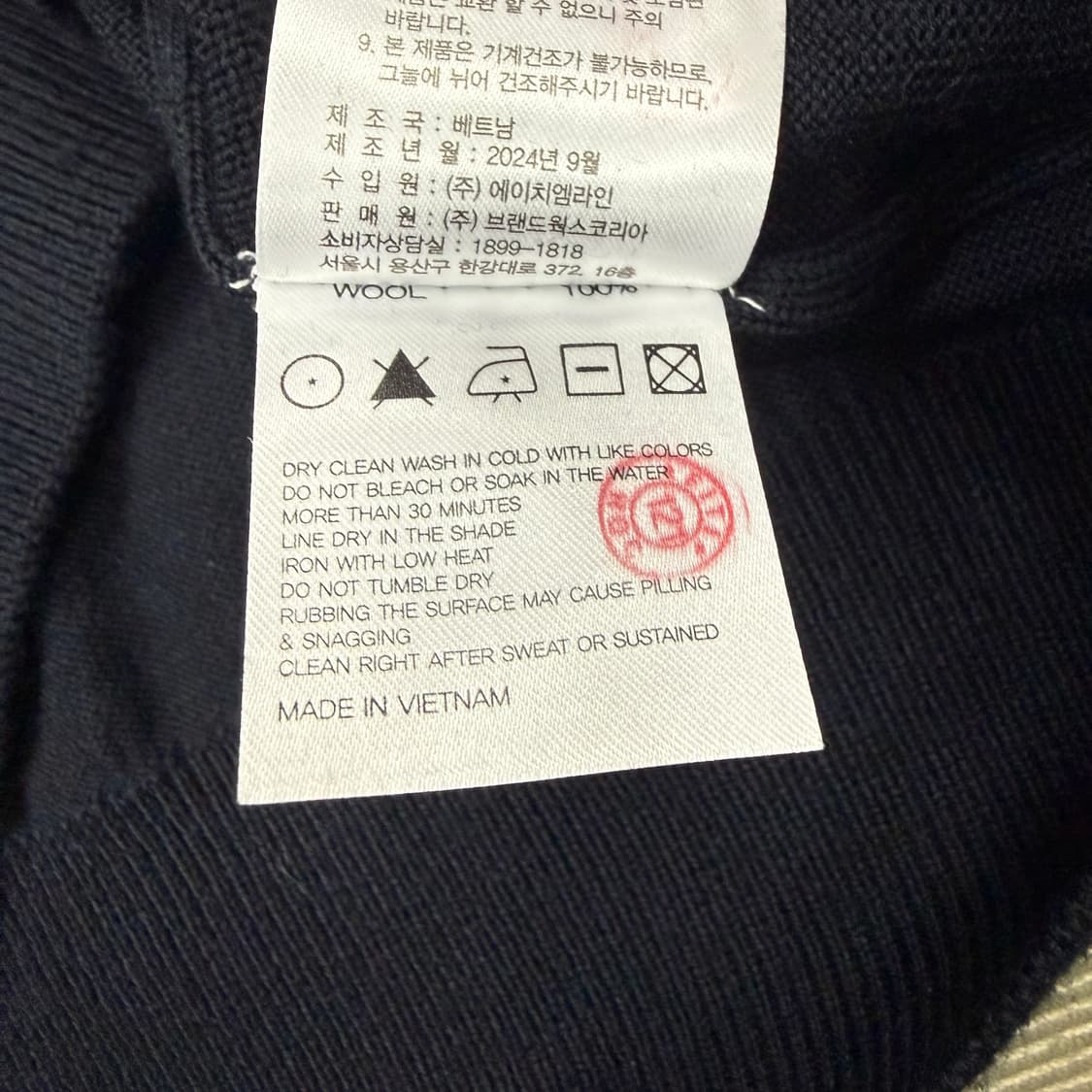 (M)브룩스 브라더스 Brooksbrothers 울 카라니트(네이비) 상품이미지4