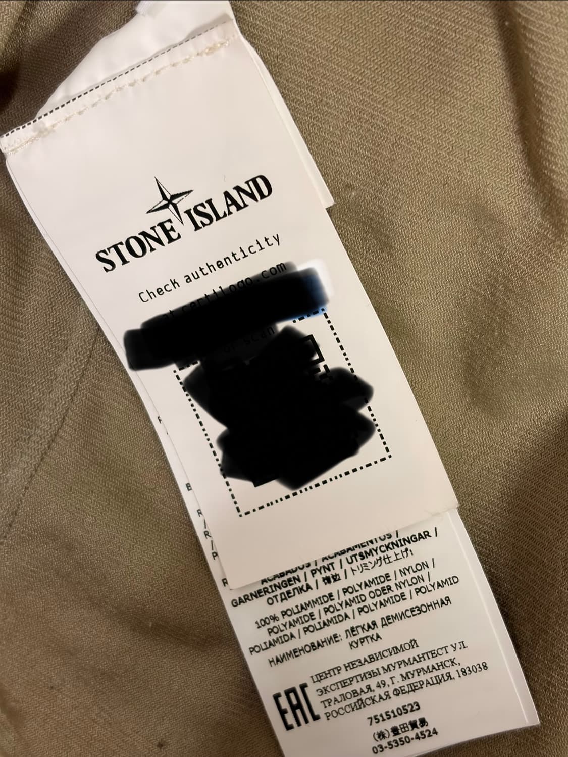 스톤아일랜드 바람막이 상품이미지4