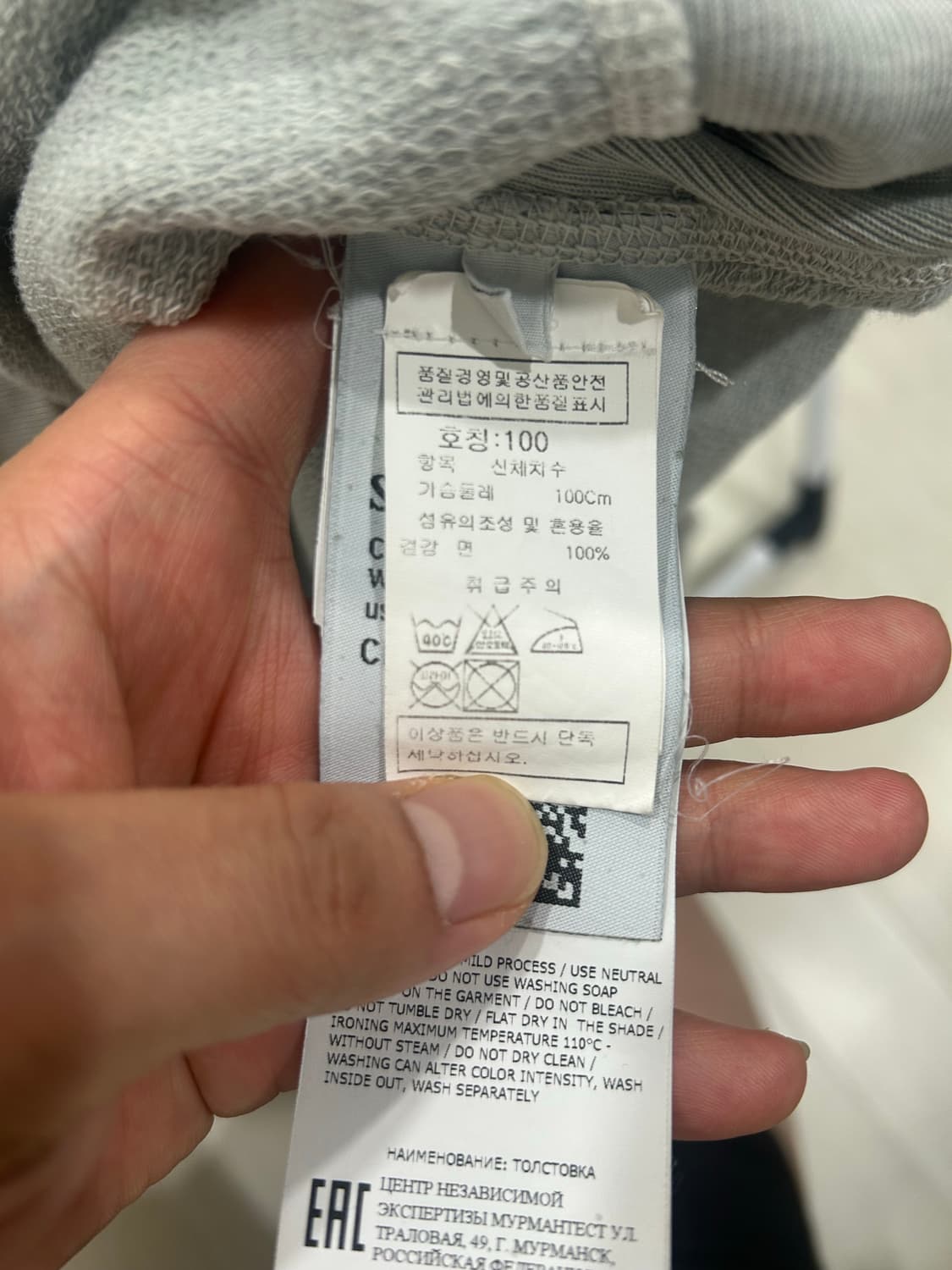 스톤아일랜드 오버핏 맨투맨 상품이미지3