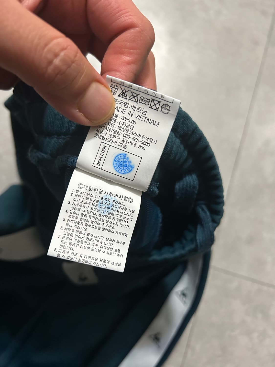 르꼬끄 스포르티브 사이드라인 빈티지 스웻팬츠 28인치  상품이미지5