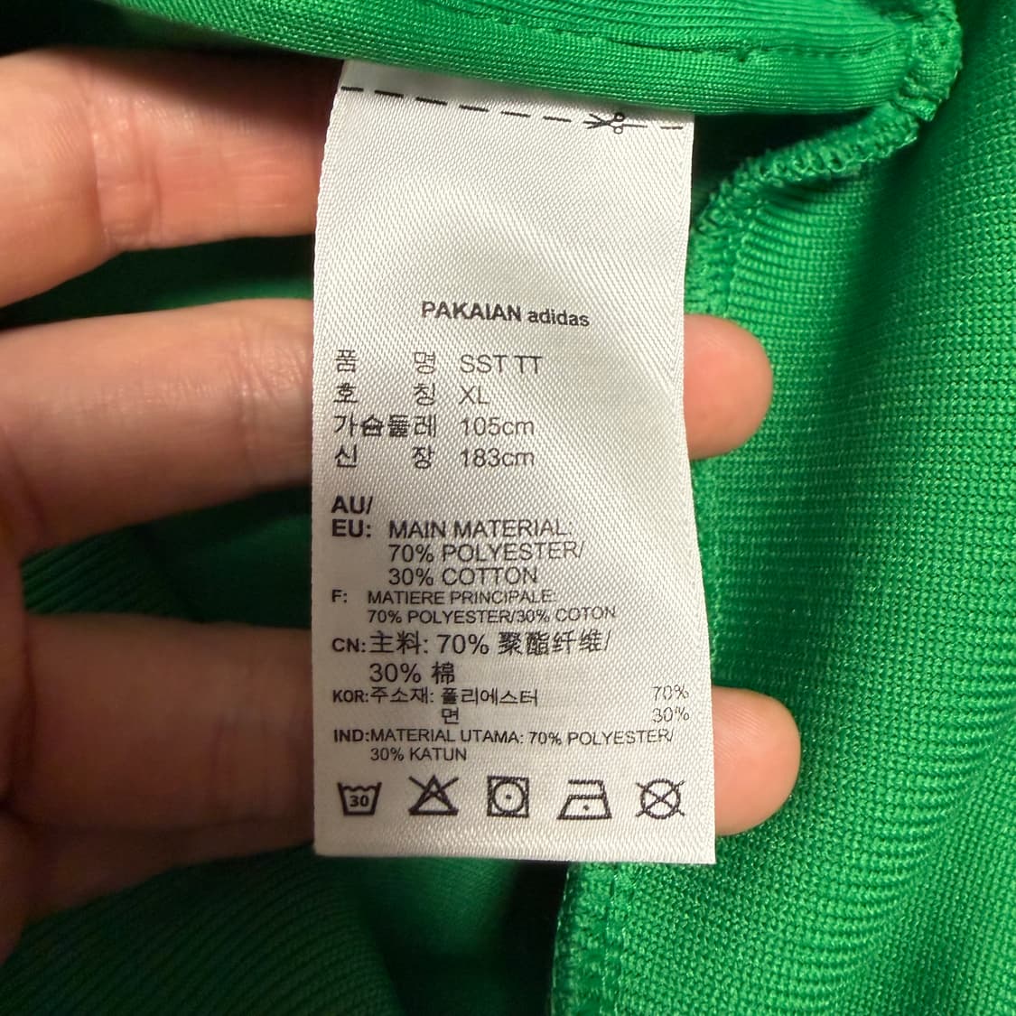 아디다스 슈퍼스타 져지 그린 XL 트랙탑 SST 상품이미지4