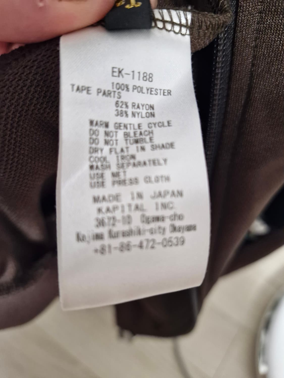 Kapital ska tape track jacket 상품이미지5