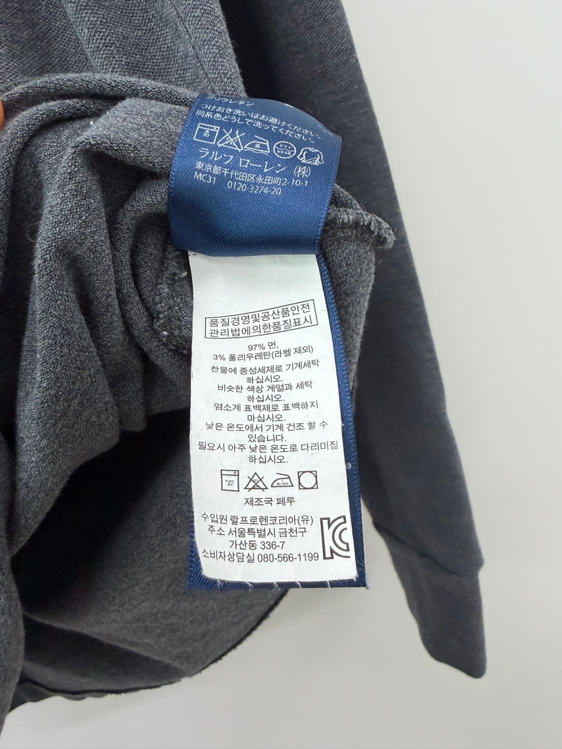 폴로 랄프로렌 빅포니 여성용 긴팔 카라티 상품이미지4