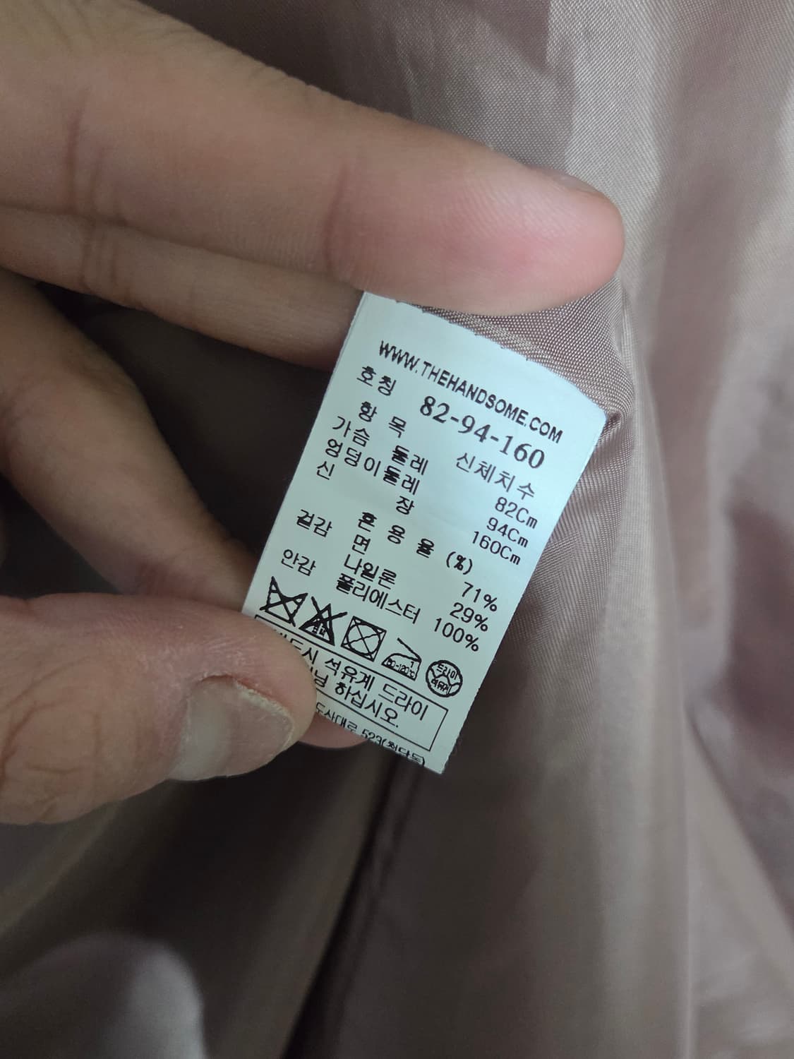 [SJSJ] 와이드 카라 면 벨티드 트렌치 코트 | 00170 상품이미지4