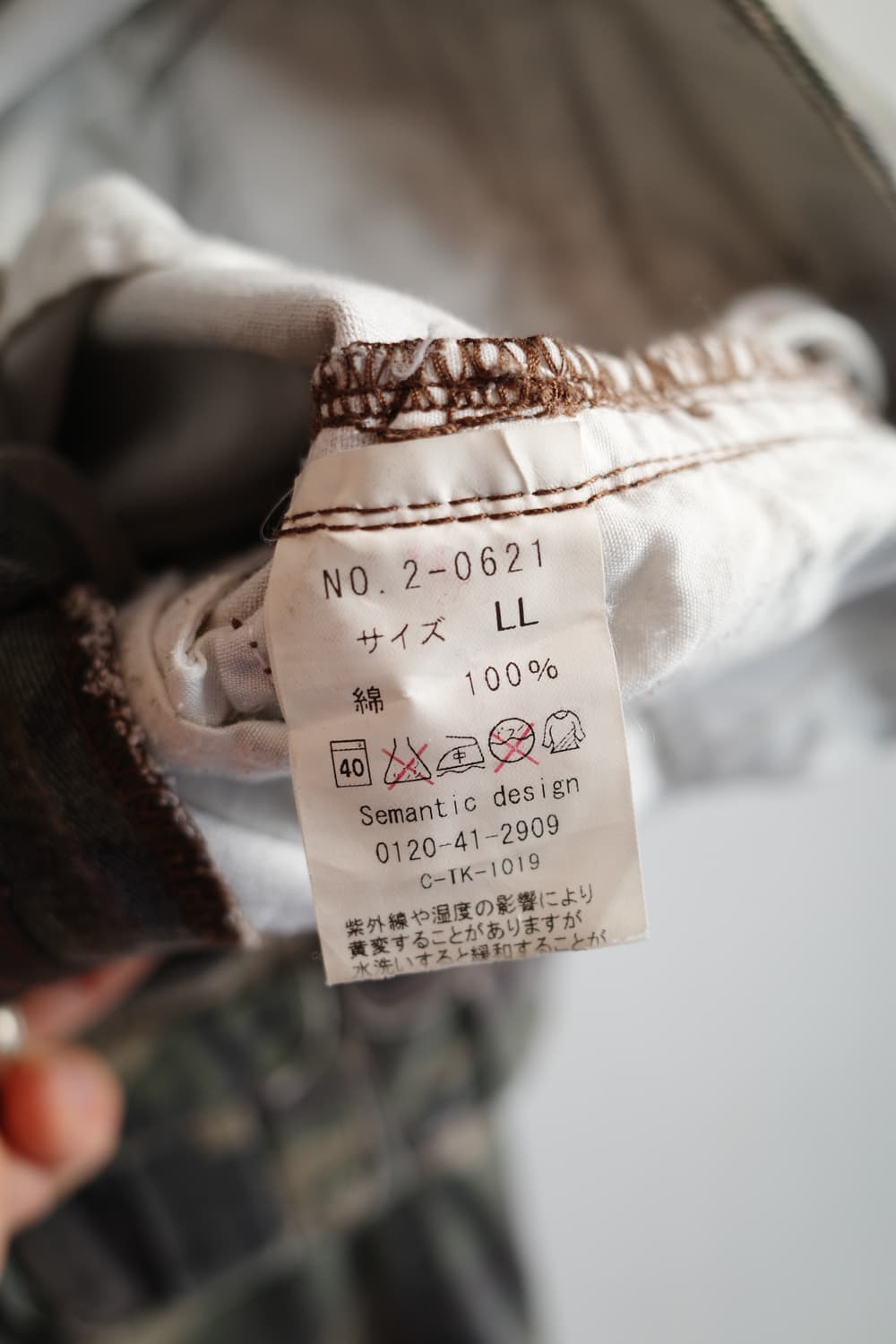 semantic design 유틸리티 부츠컷 카고팬츠 (32인치) 상품이미지4