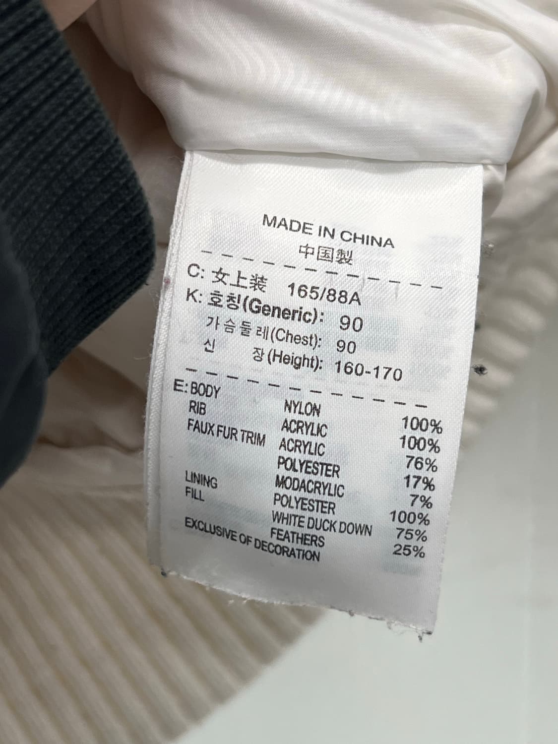 (L) 나이키 우먼스 다운 패딩 점퍼 컬쳐 다운 자켓 화이트 상품이미지6