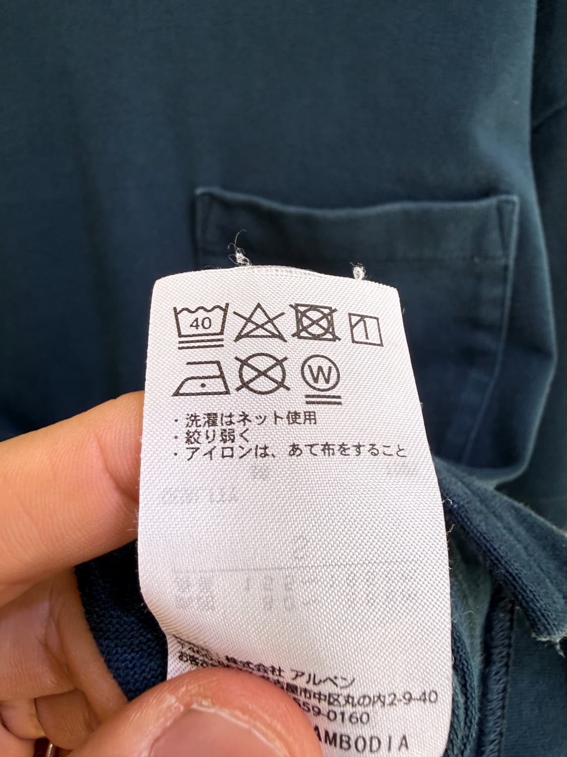 TIGORA 포켓 반팔티  상품이미지7